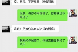 宜昌企业清欠服务